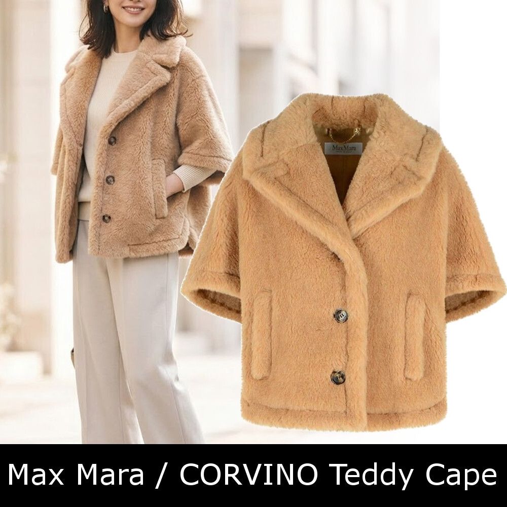 Max Mara (マックスマーラ) ポンチョ・ケープ レディース 2026SS