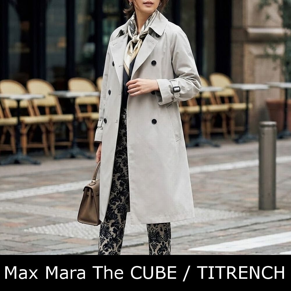 新品・正規品 Max Mara The Cube (マックスマーラ ザ・キューブ