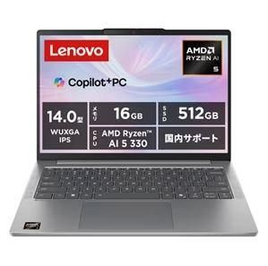 【新品・5営業日で発送】LENOVO レノボ Lenovo IdeaPad Slim 5 Gen 10(14.0/Ryzen AI 5 330/16GB/512GB/Win11Home/Office/ルナグレー)(83HX00CVJP)