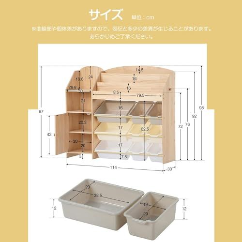 BTM 絵本ラック おもちゃ箱 おもちゃ収納 絵本棚 木製 収納ラック 収納