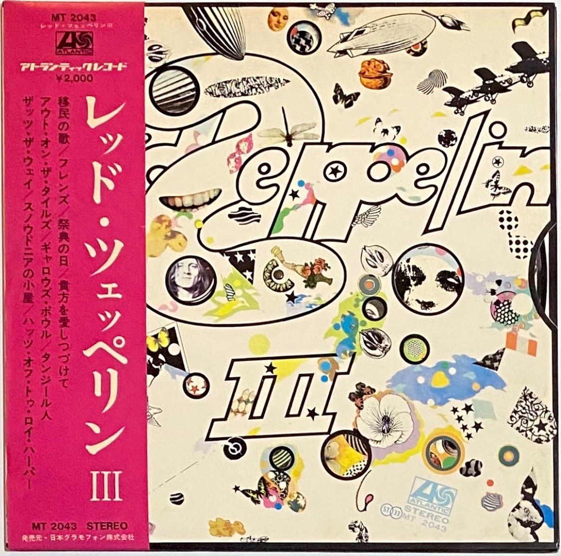 レッド・ツェッペリン 『レッド･ツェッペリン III』 国内初版盤 LP MT2043