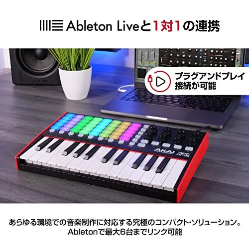 ☆新品☆Akai Professional USB MIDIキーボード コントローラー 25鍵
