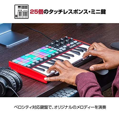 ☆新品☆Akai Professional USB MIDIキーボード コントローラー 25鍵