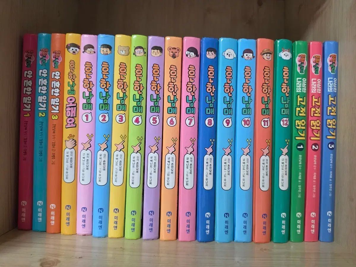 ありふれた兄妹 シリーズ 34巻 出品