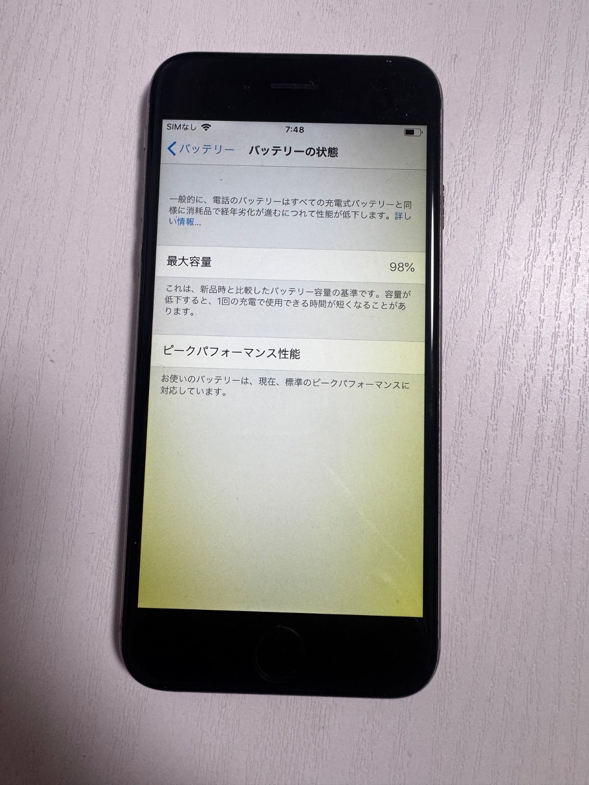 iPhone 6 16GB スペースグレイ 中古 バッテリー98% - メルカリ iPhone 6 16GB スペースグレイ 中古 バッテリー98% - メルカリ