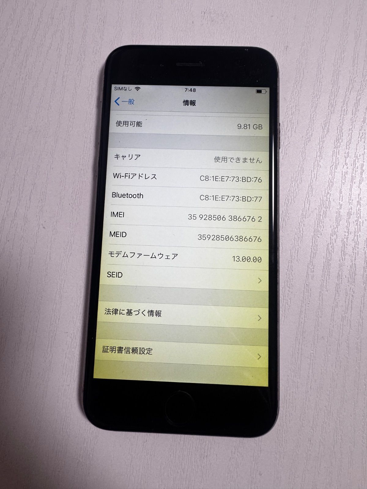 iPhone 6 16GB スペースグレイ 中古 バッテリー98% - メルカリ