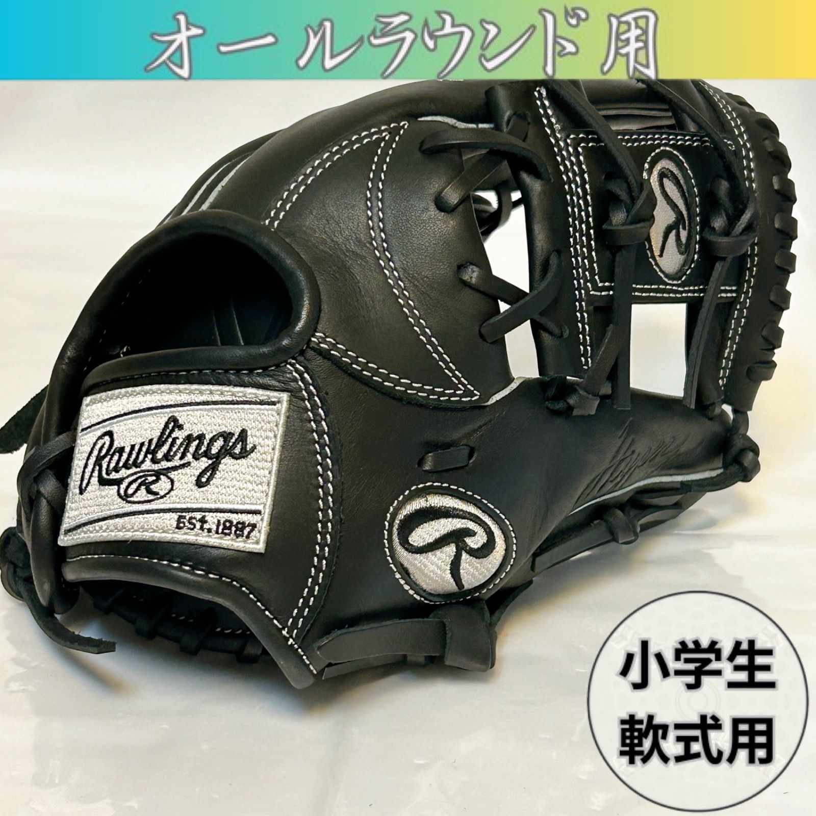 ★未使用品★ ローリングス ハイパーテック 軟式グローブ オールラウンド用 HYPER TECH R9 SERIES GJ6R9N6L