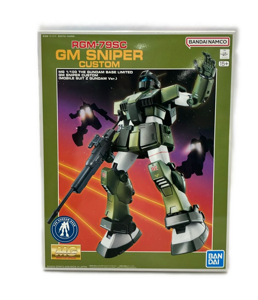 MG 1/100 ガンダムベース限定ジム・スナイパーカスタム機動戦士Z