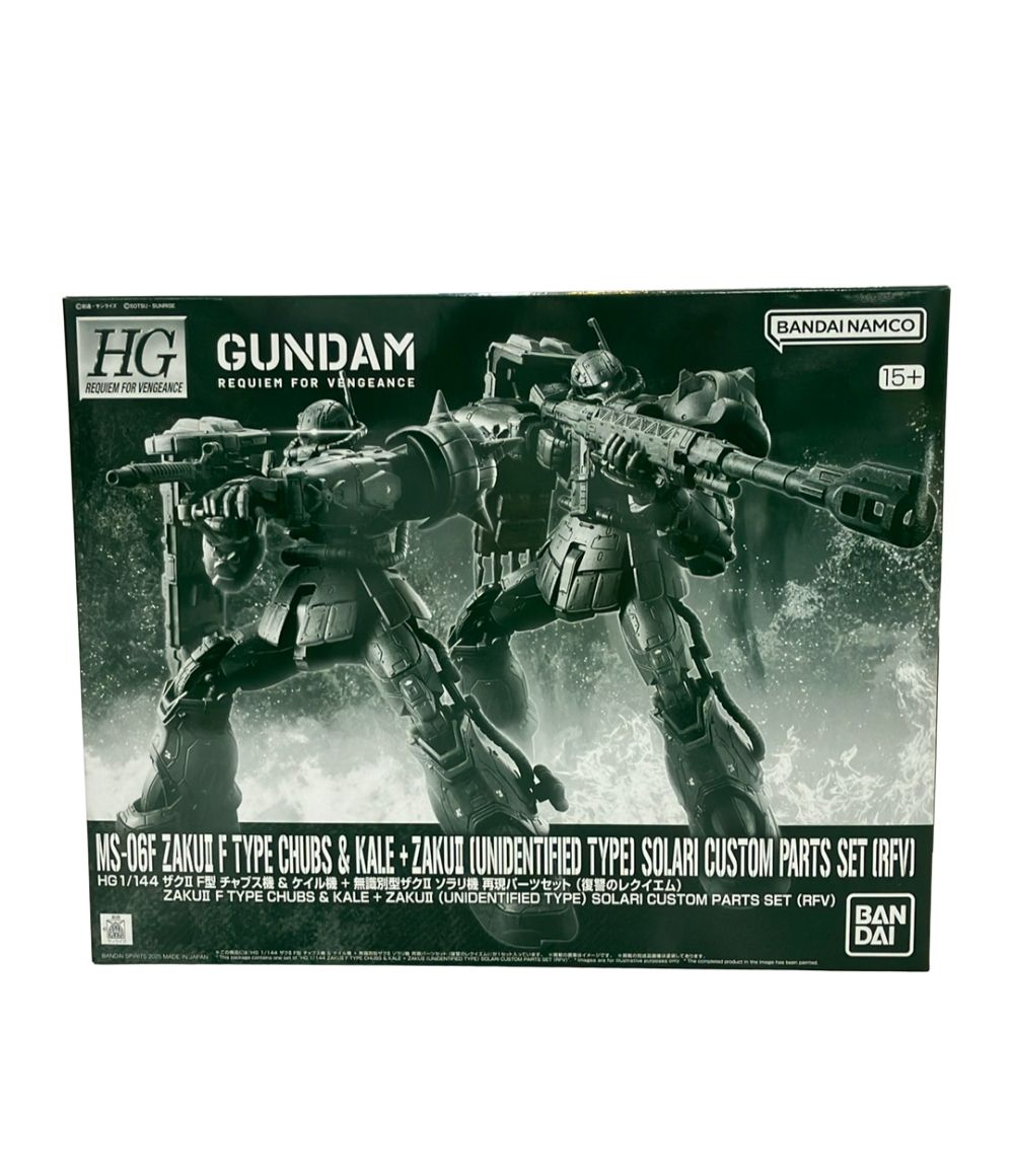 美品 バンダイ 機動戦士ガンダム 復讐のレクイエム HG 1/144 ザクII F型 チャブス機＆ケイル機＋無識別型ザクII ソラリ機再現パーツセット プラモデル