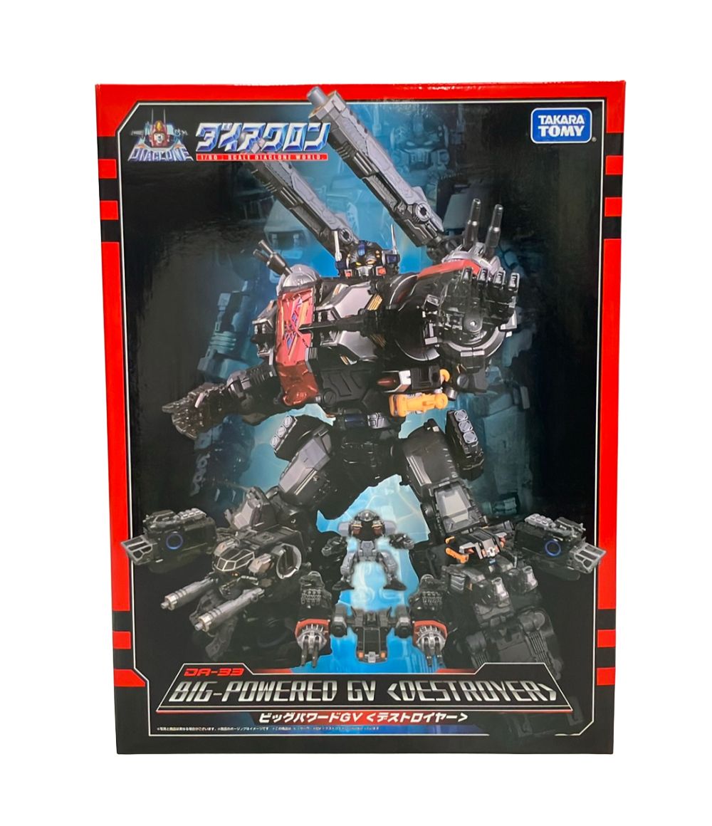 美品 タカラトミー ダイアクロン DA-33 ビッグパワードGV デストロイヤー おもちゃ