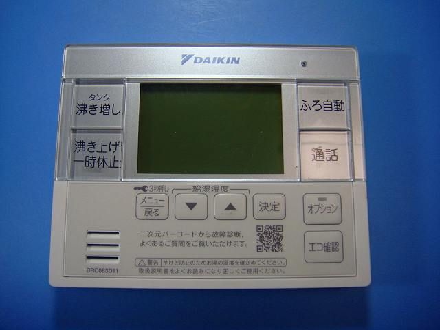 BRC083D11 DAIKIN ダイキン 給湯器リモコン 送料無料 スピード発送 即決 不良品返金保証 純正 E0353 5,600円