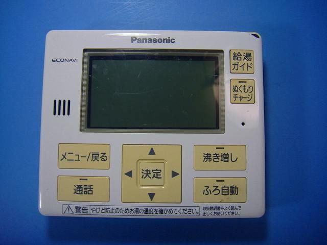 HE-RQFGM Panasonic パナソニック 給湯器リモコン 浴室リモコン 送料無料 スピード発送 即決 不良品返金保証 純正 E0354