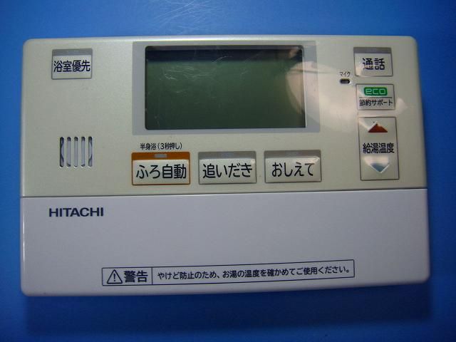 BER-N2FB HITACHI 日立 給湯器 風呂リモコン 送料無料 スピード発送 即決 不良品返金保証 純正 E0355
