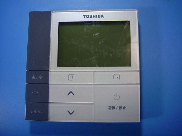 RBC-AMS52 東芝 TOSHIBA 業務用エアコン リモコン 送料無料 スピード発送 即決 不良品返金保証 純正 E0369