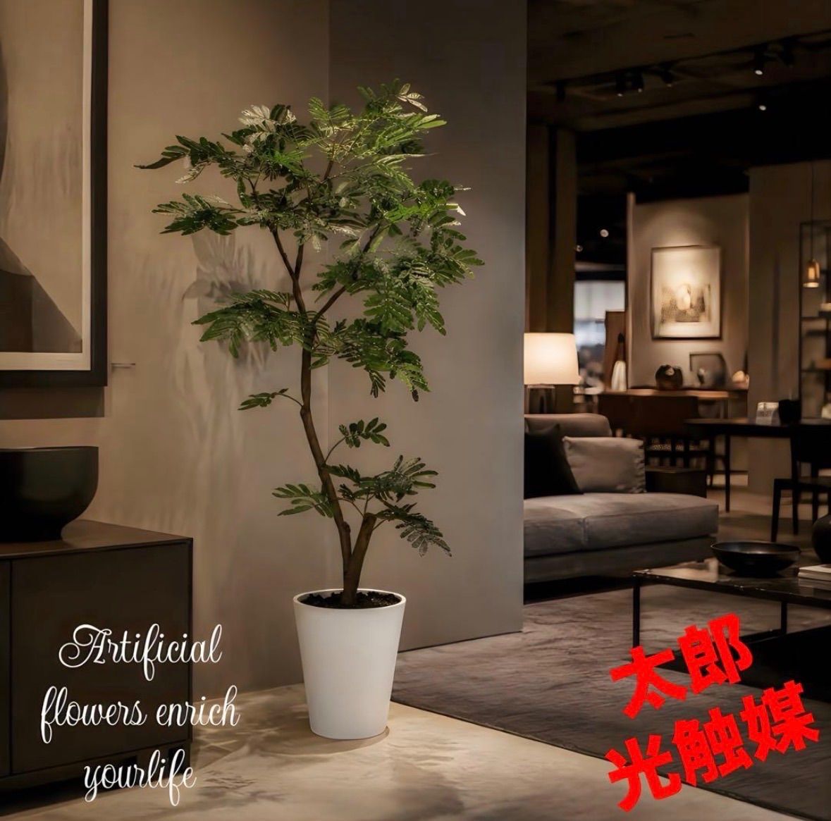人工観葉・フェイクグリーン 光触媒 人工観葉植物 フェイクグリーン