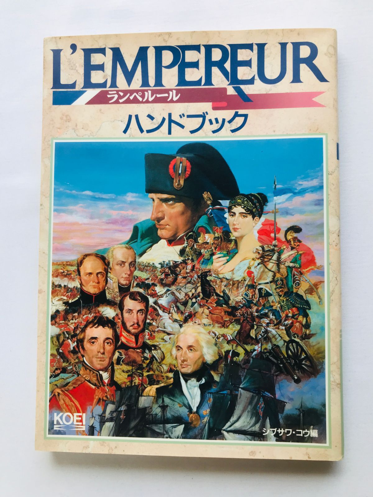 ランペルール ハンドブック 攻略本 ガイド 初版 ハガキ チラシ L