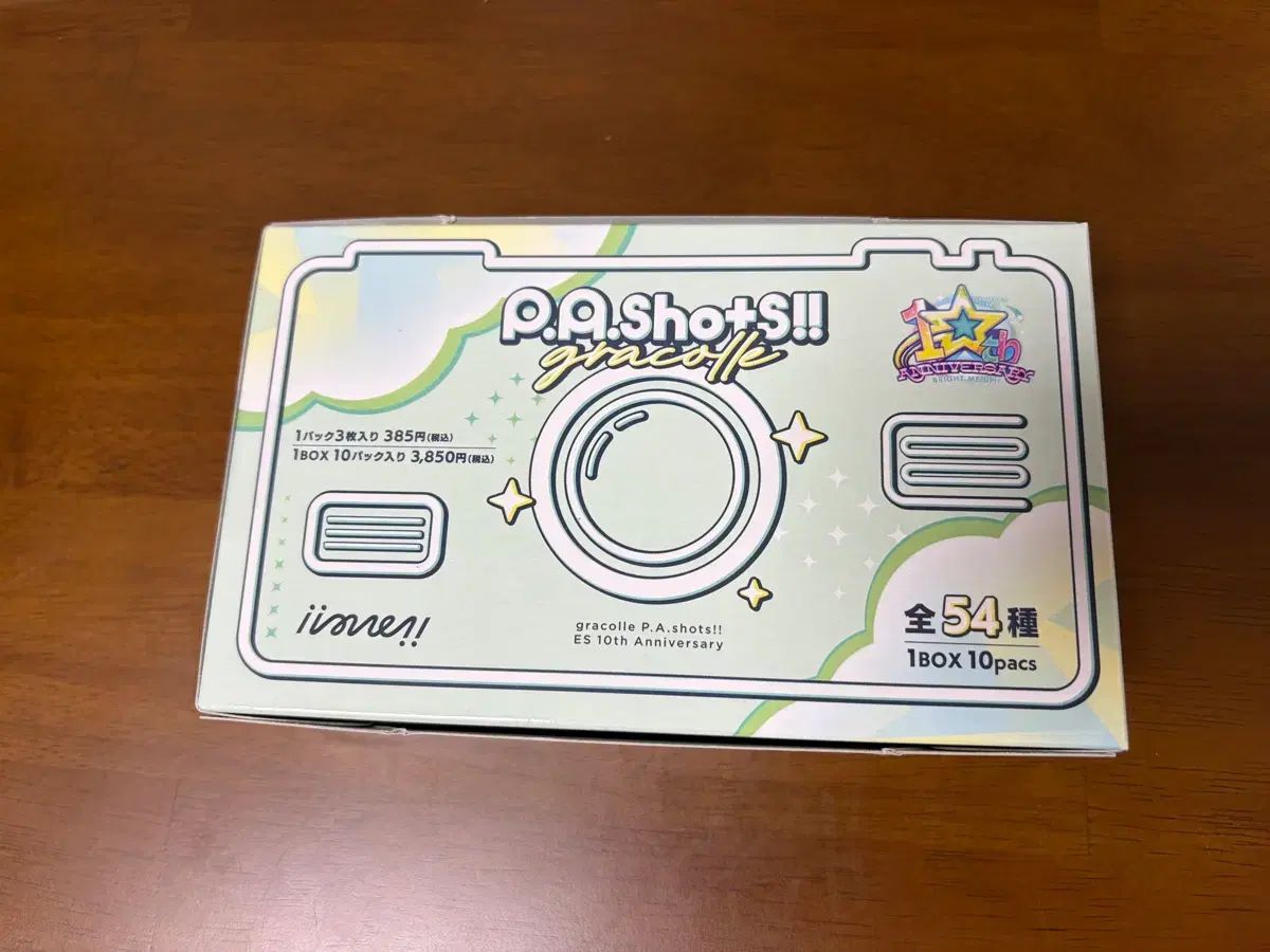 あんさんぶるスターズ！10周年 ぱしゃっつ ボックス