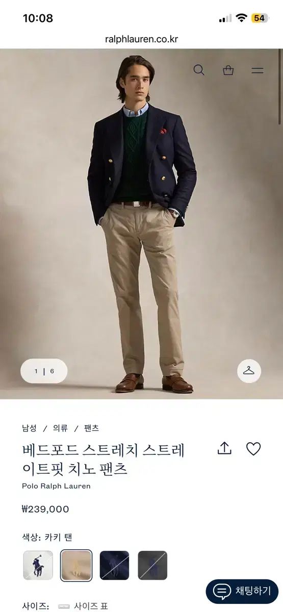 ポロラルフローレン BED.J.W FORD(ベッドフォード) ストレッチ ストレートフィット チノ パンツ 30/30 カーキ