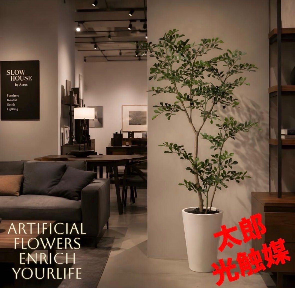 光触媒　人工観葉植物　ウォールグリーン　フェイクグリーン　トネリコ120FST@@