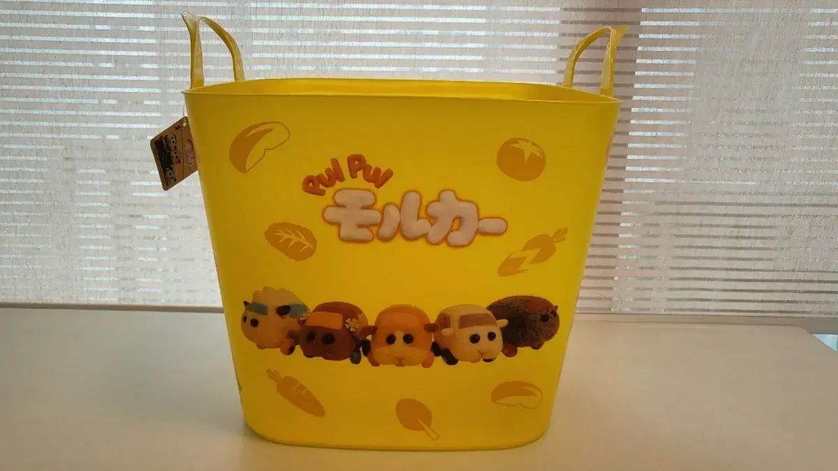 PUI PUI モルカー 収納バスケット