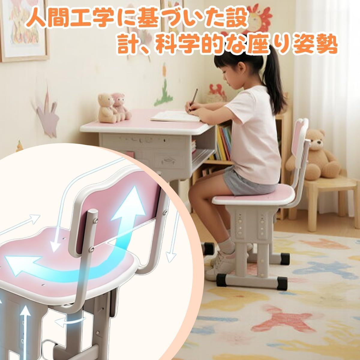 学習机 椅子セット 高さ調整可能 子供用 勉強机セット 引き出し収納