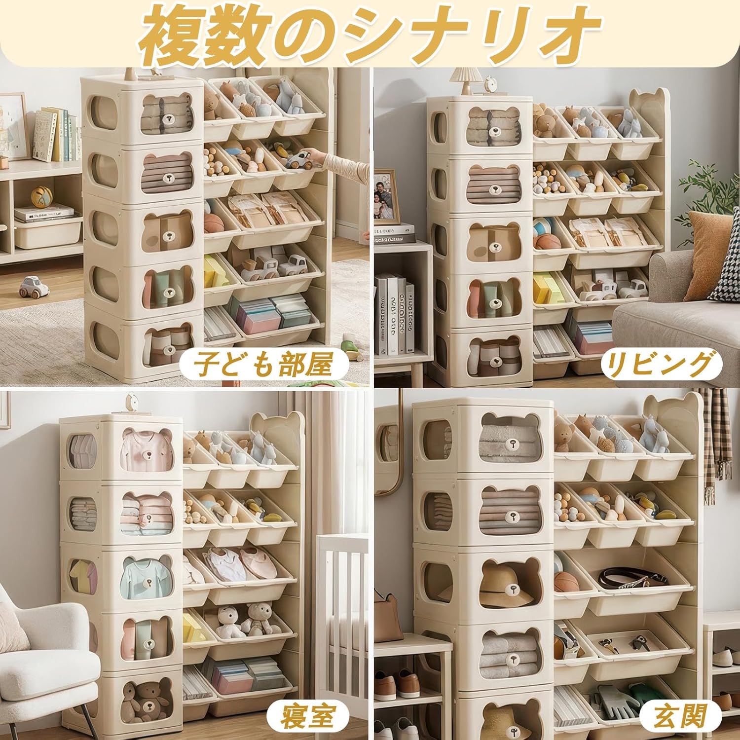 KXSIX おもちゃ収納ラック 3段 4段 5段 大容量 半透明扉 斜め KXSIX おもちゃ収納ラック 3段 4段 5段 大容量 半透明扉 斜め