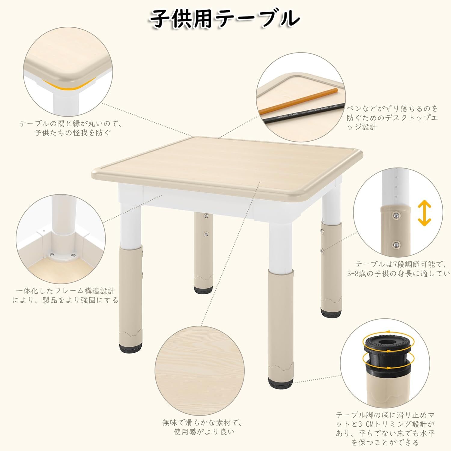 GITAWUSA キッズデスクと2つチェア3点セット 高さ調節可能 
