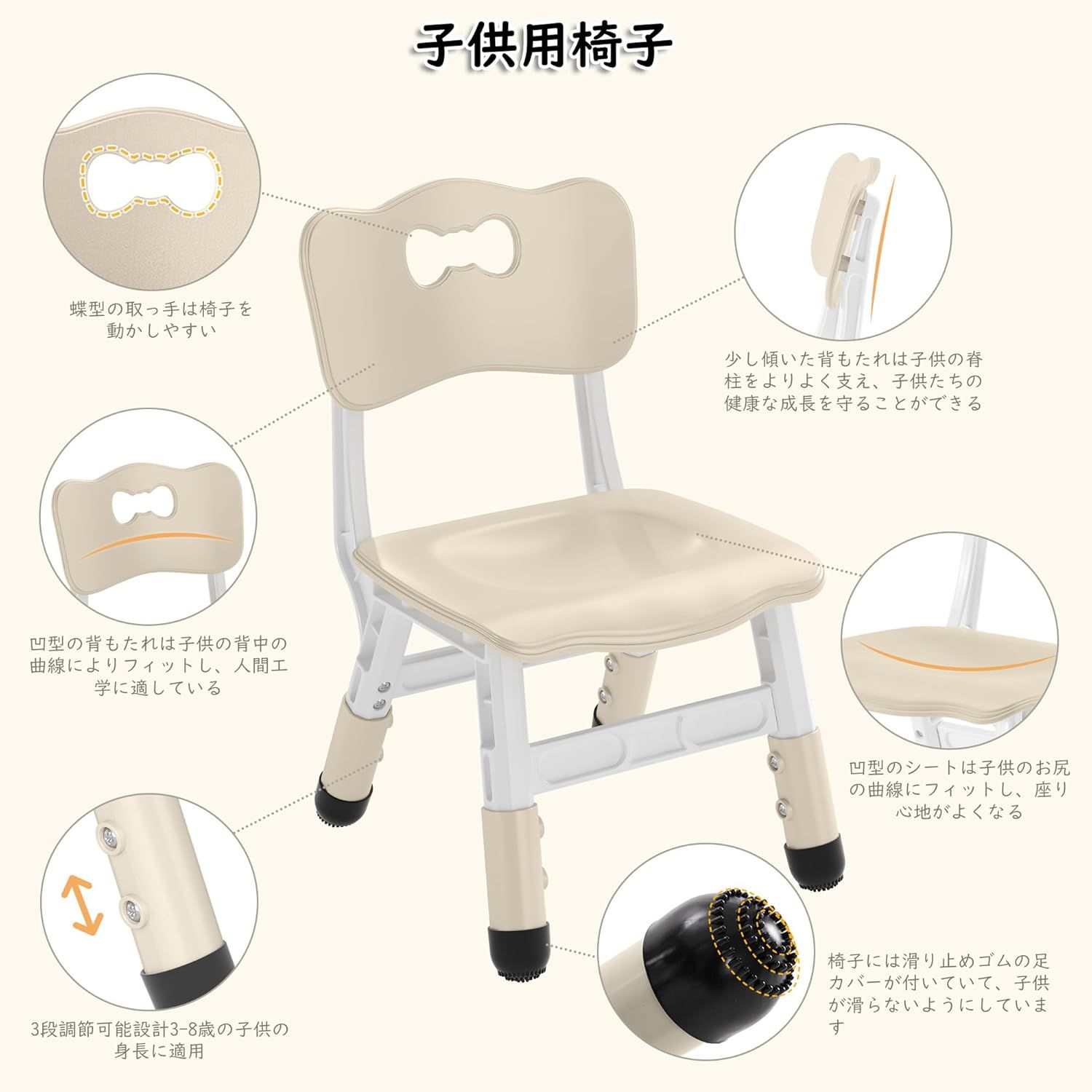 机・テーブル GITAWUSA キッズデスクと2つチェア3点セット 高さ調節