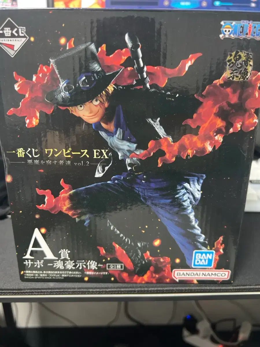 ONE PIECE サボ 一番くじ 悪魔を 품은자들