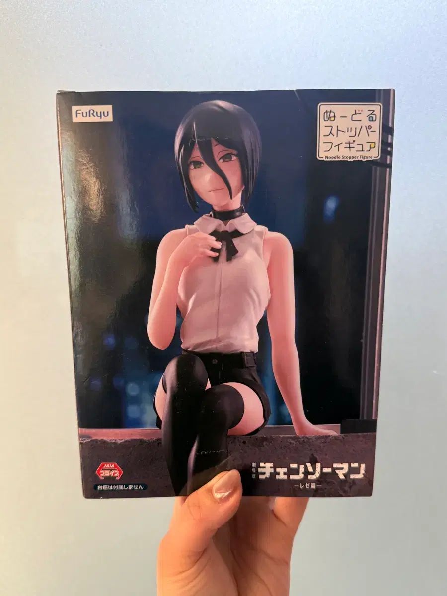 正規品取扱 チェンソーマン レゼ ヌードル ストッパー フィギュア (未開封)