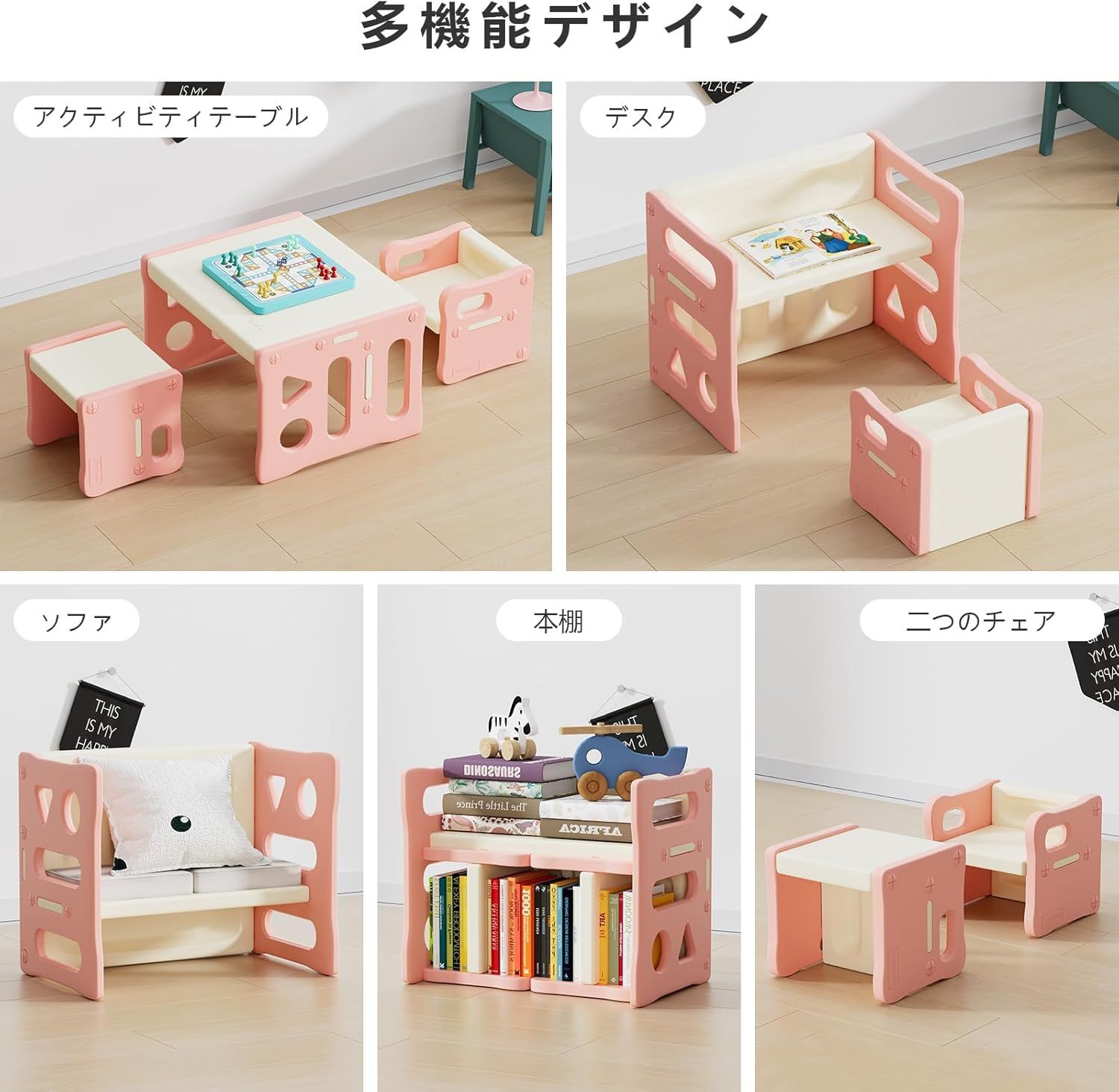 机・テーブル BanaSuper 子供用テーブル 椅子3点セット お絵描きデスク