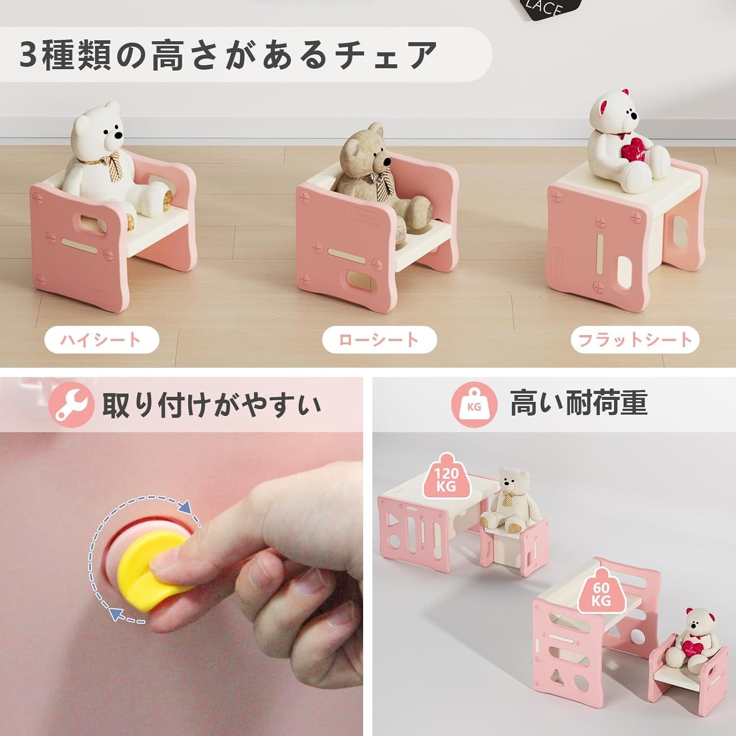 机・テーブル BanaSuper 子供用テーブル 椅子3点セット お絵描きデスク
