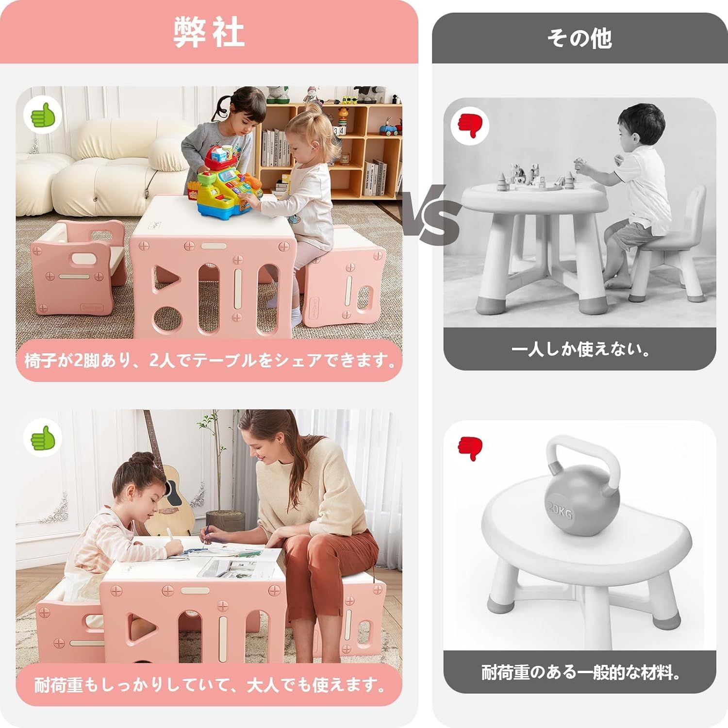 机・テーブル BanaSuper 子供用テーブル 椅子3点セット お絵描きデスク