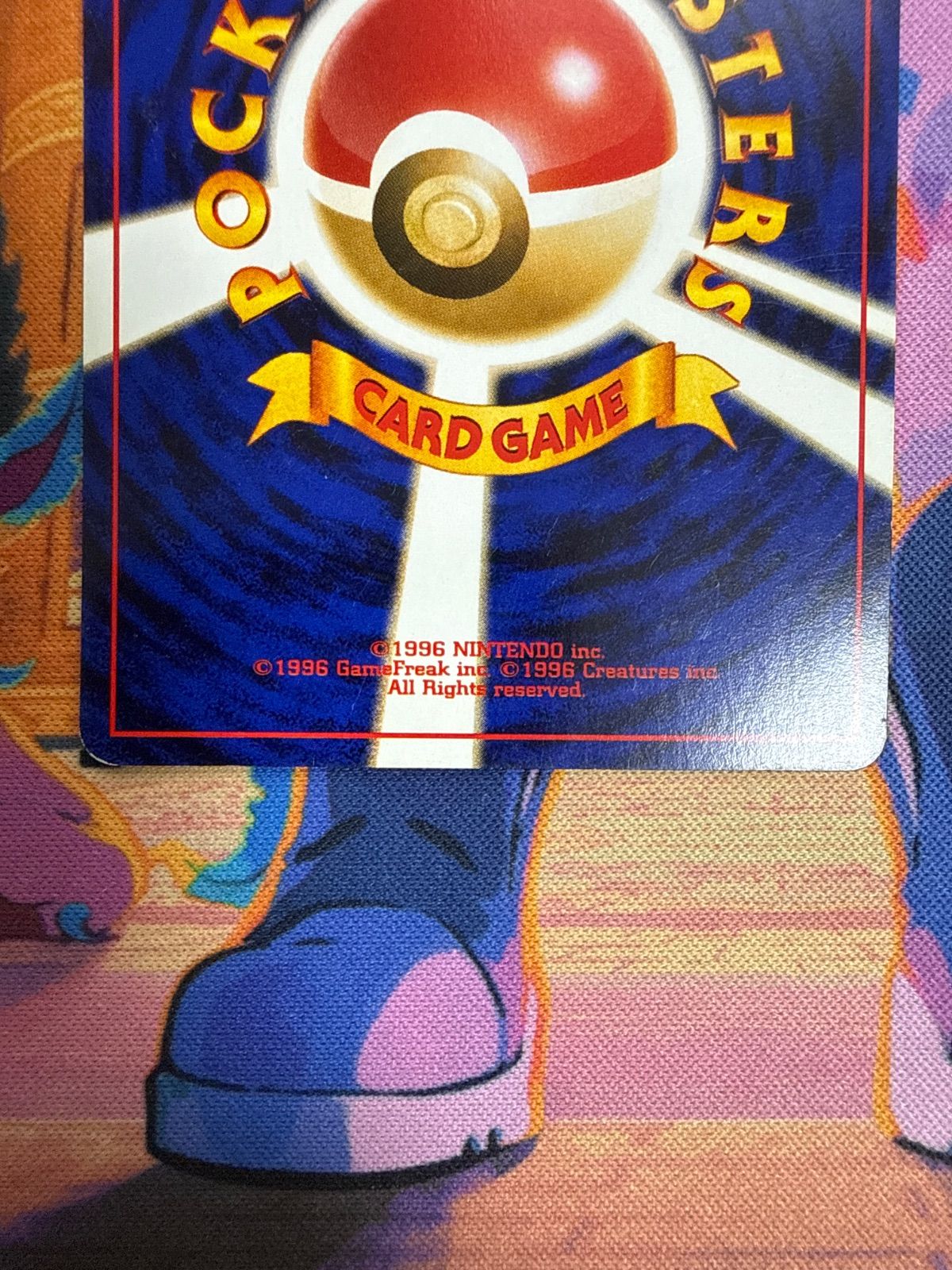 サカキのニドキング 1stPROMO 「月刊コロコロコミック99年8月号