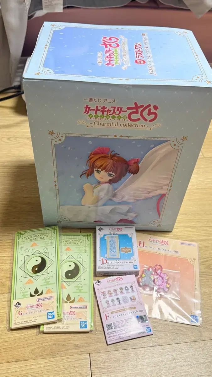 未開封 カードキャプターさくら 一番くじ ラストワン賞 フィギュア + 下位賞 5種