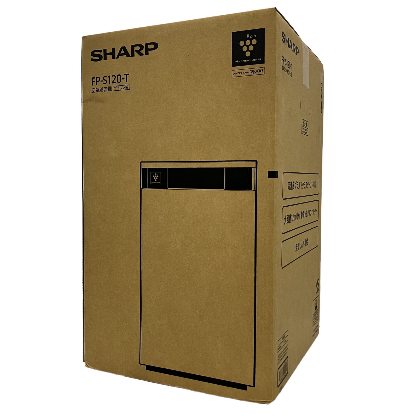 SHARP FP-S120-T プラズマクラスター25000 空気清浄機 ブラウン系 シャープ 家電 未使用 未開封 H11235291