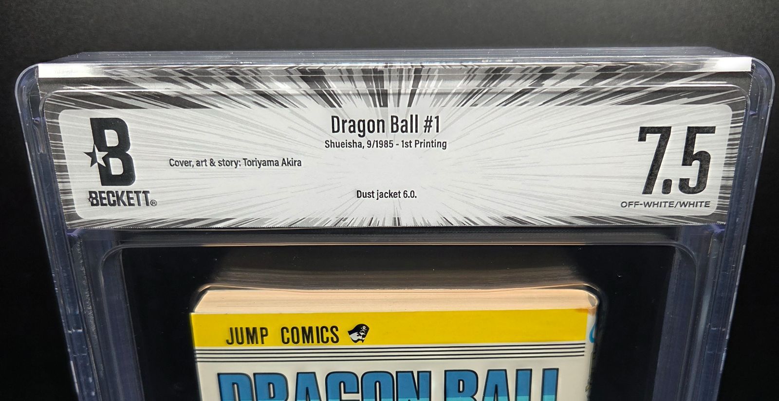 BGS 7.5 ドラゴンボール Dragon Ball 1巻 Vol. 1 初版 1st Printing