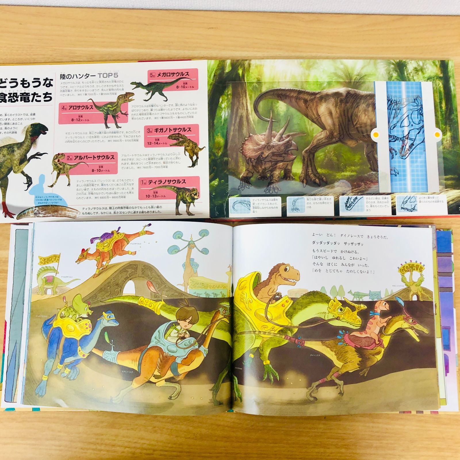 ◆[F]絵本まとめ売り40冊 ｜恐竜しかけ絵本｜知育・生活｜美品中心