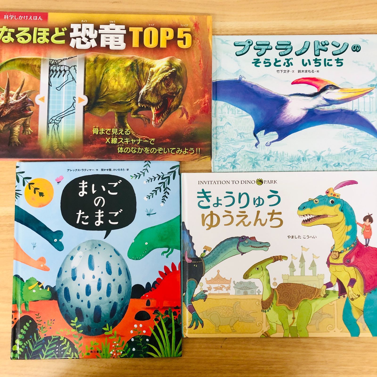 ◆[F]絵本まとめ売り40冊 ｜恐竜しかけ絵本｜知育・生活｜美品中心