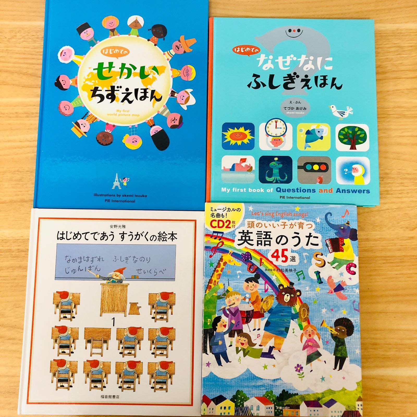 ◆[F]絵本まとめ売り40冊 ｜恐竜しかけ絵本｜知育・生活｜美品中心