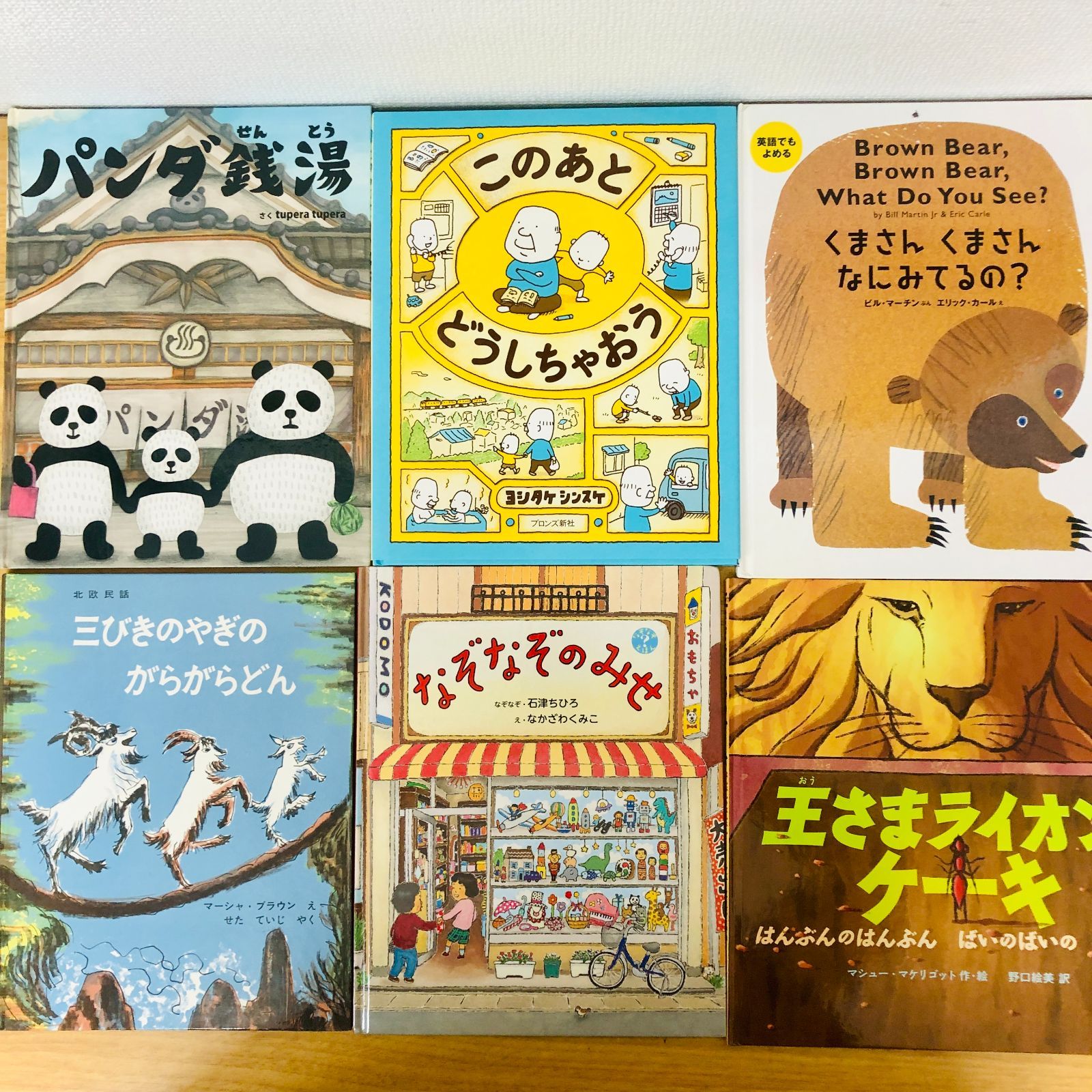 ◆[F]絵本まとめ売り40冊 ｜恐竜しかけ絵本｜知育・生活｜美品中心