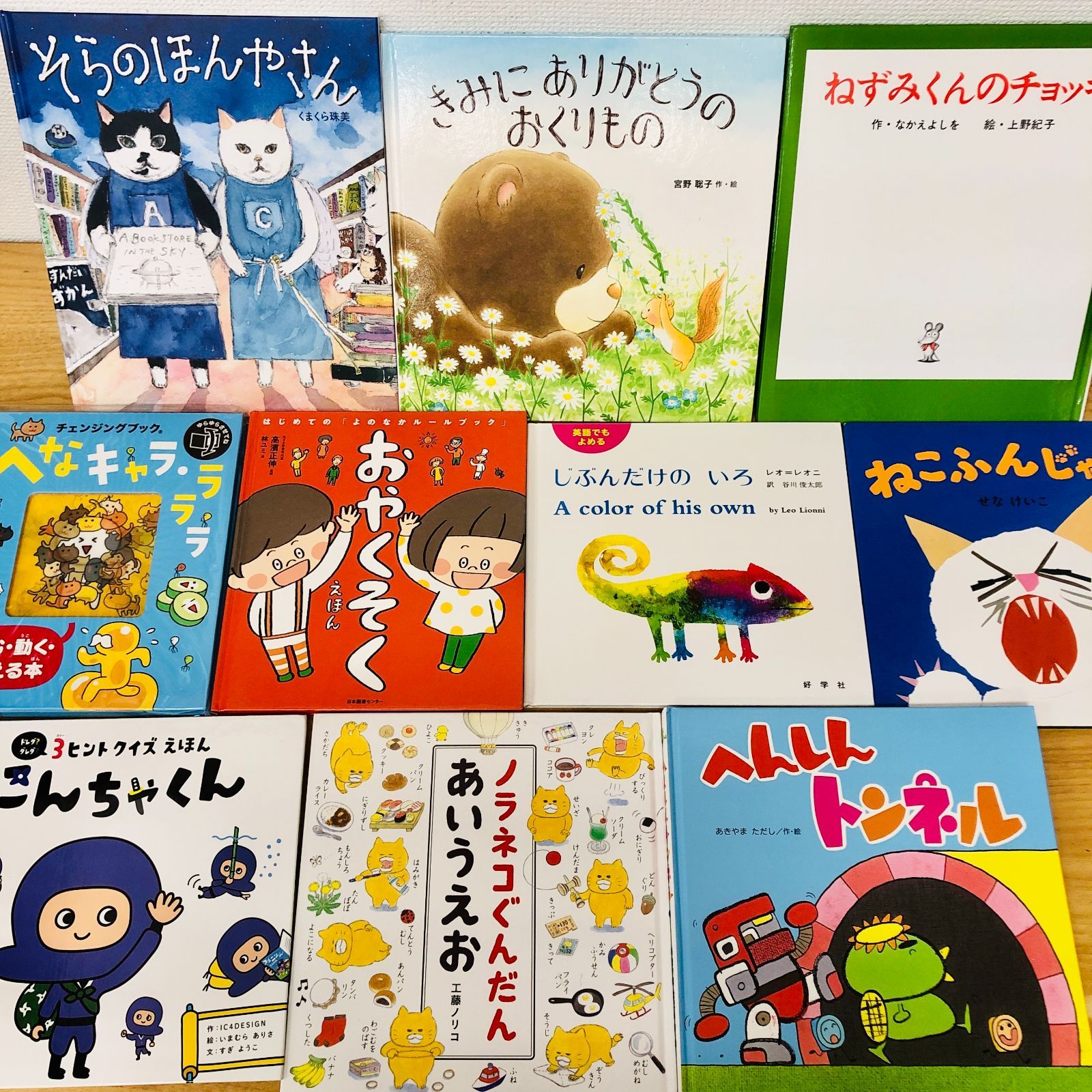 ◆[F]絵本まとめ売り40冊 ｜恐竜しかけ絵本｜知育・生活｜美品中心