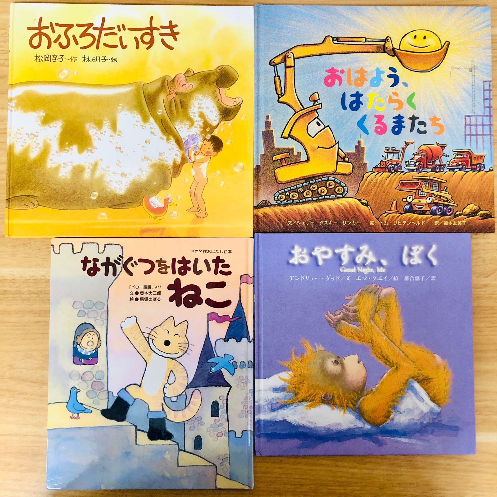 ◆[F]絵本まとめ売り40冊 ｜恐竜しかけ絵本｜知育・生活｜美品中心