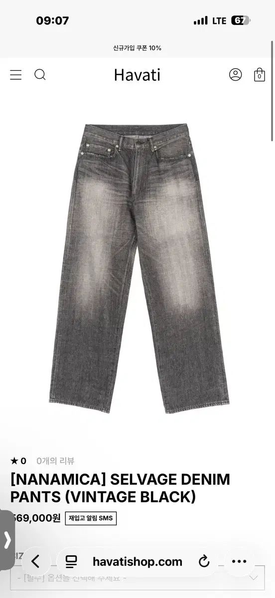 nanamica(ナナミカ) 26ss セルビッジデニム 34サイズ