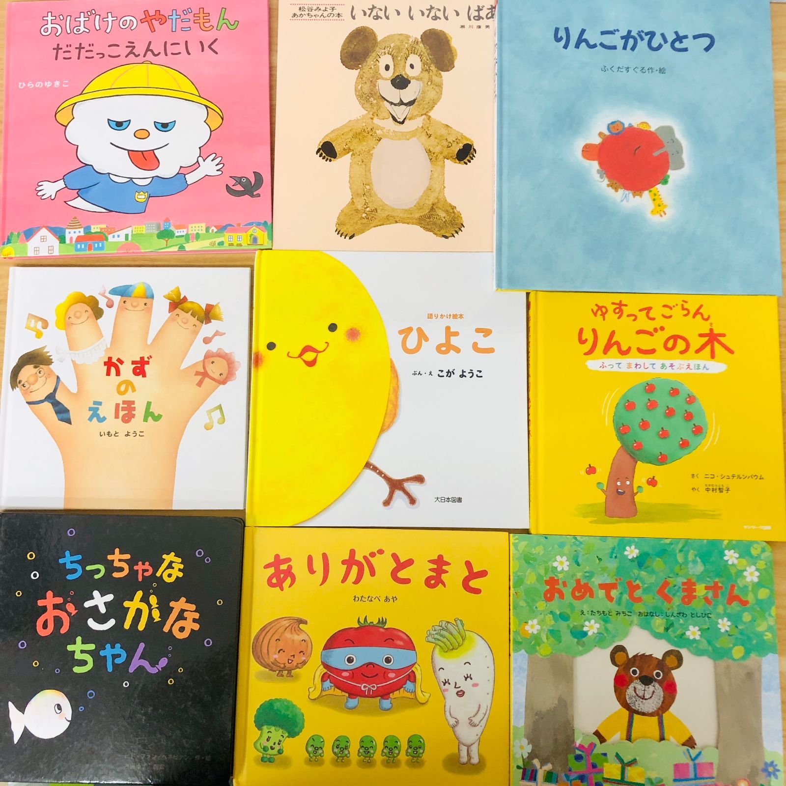 ◆[F]絵本まとめ売り40冊 アンパンマン厳選｜音の鳴る絵本｜赤ちゃん向け