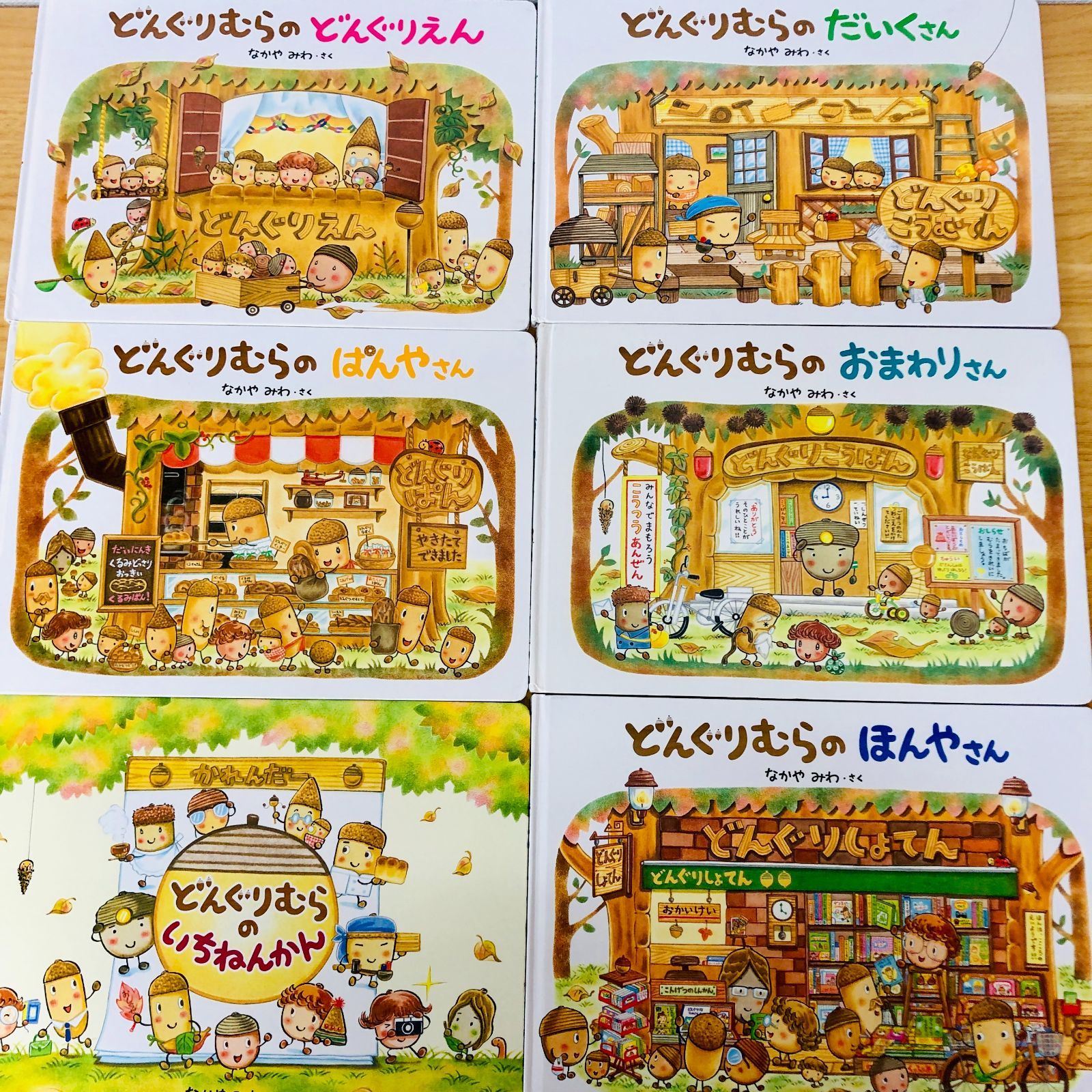 ◆[F]絵本まとめ売り40冊｜どんぐりむらシリーズ多数｜ディズニープリンセス｜ヨシタケシンスケ