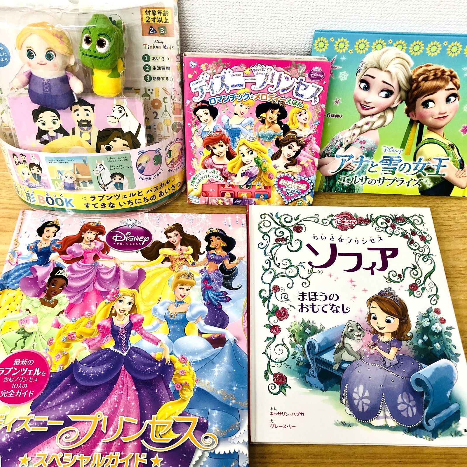 ◆[F]絵本まとめ売り40冊｜どんぐりむらシリーズ多数｜ディズニープリンセス｜ヨシタケシンスケ
