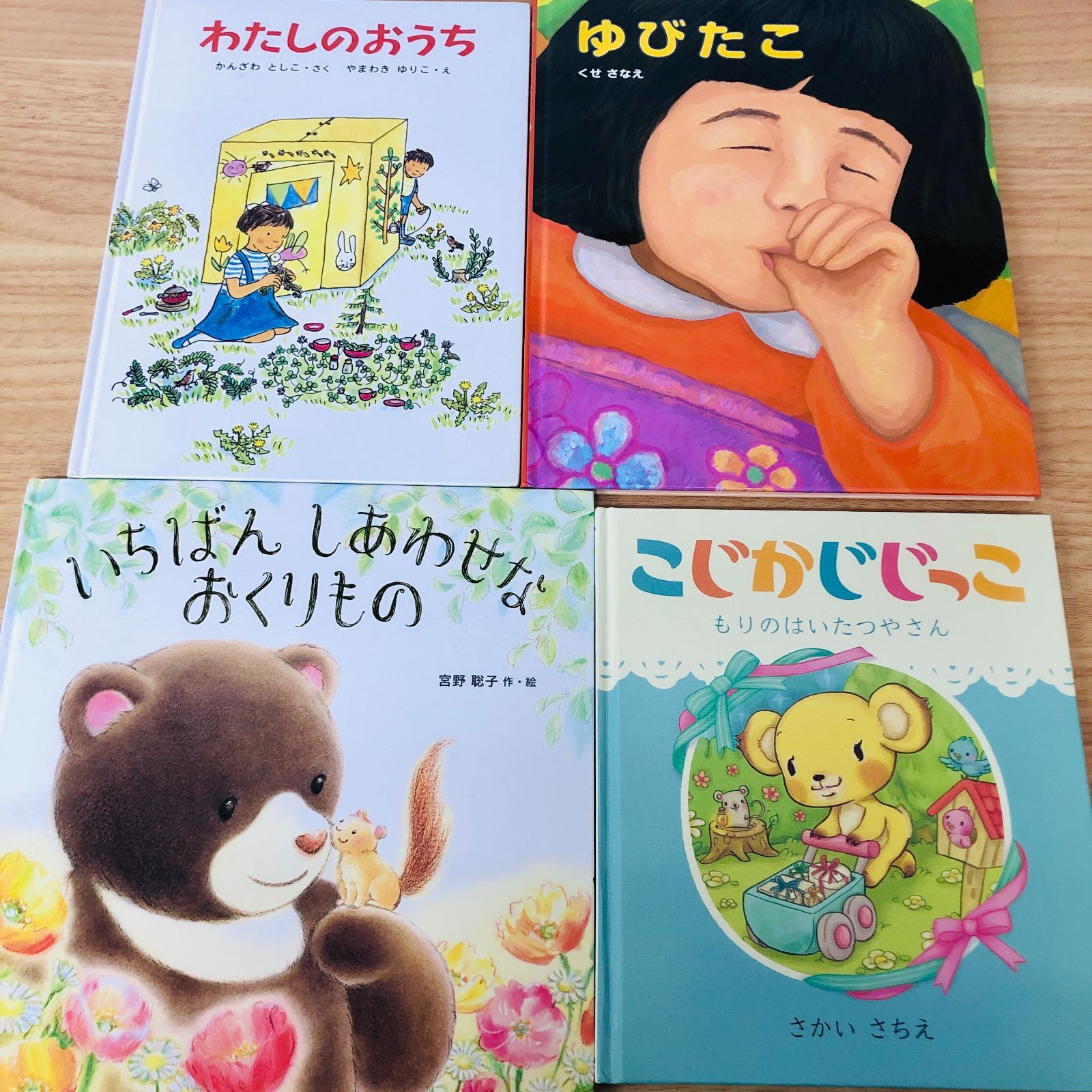 ◆[F]絵本まとめ売り40冊｜どんぐりむらシリーズ多数｜ディズニープリンセス｜ヨシタケシンスケ