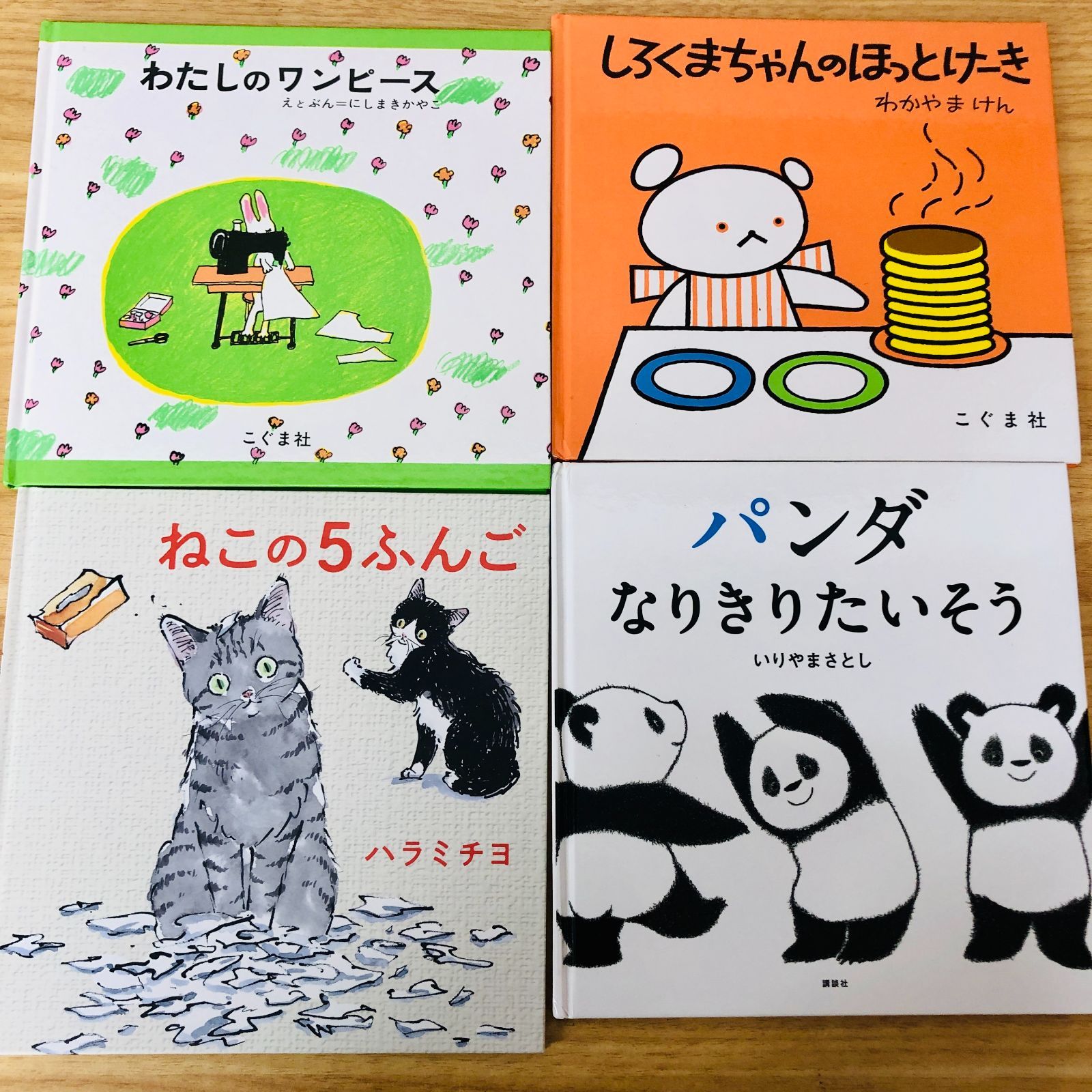 ◆[F]絵本まとめ売り40冊｜どんぐりむらシリーズ多数｜ディズニープリンセス｜ヨシタケシンスケ