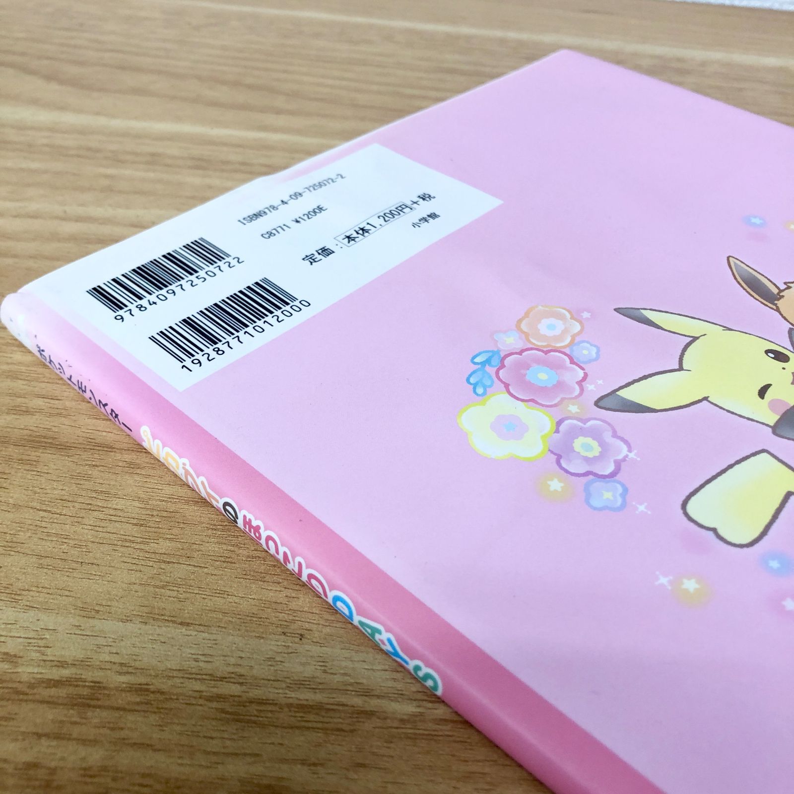 ◆[F]絵本まとめ売り40冊｜どんぐりむらシリーズ多数｜ディズニープリンセス｜ヨシタケシンスケ
